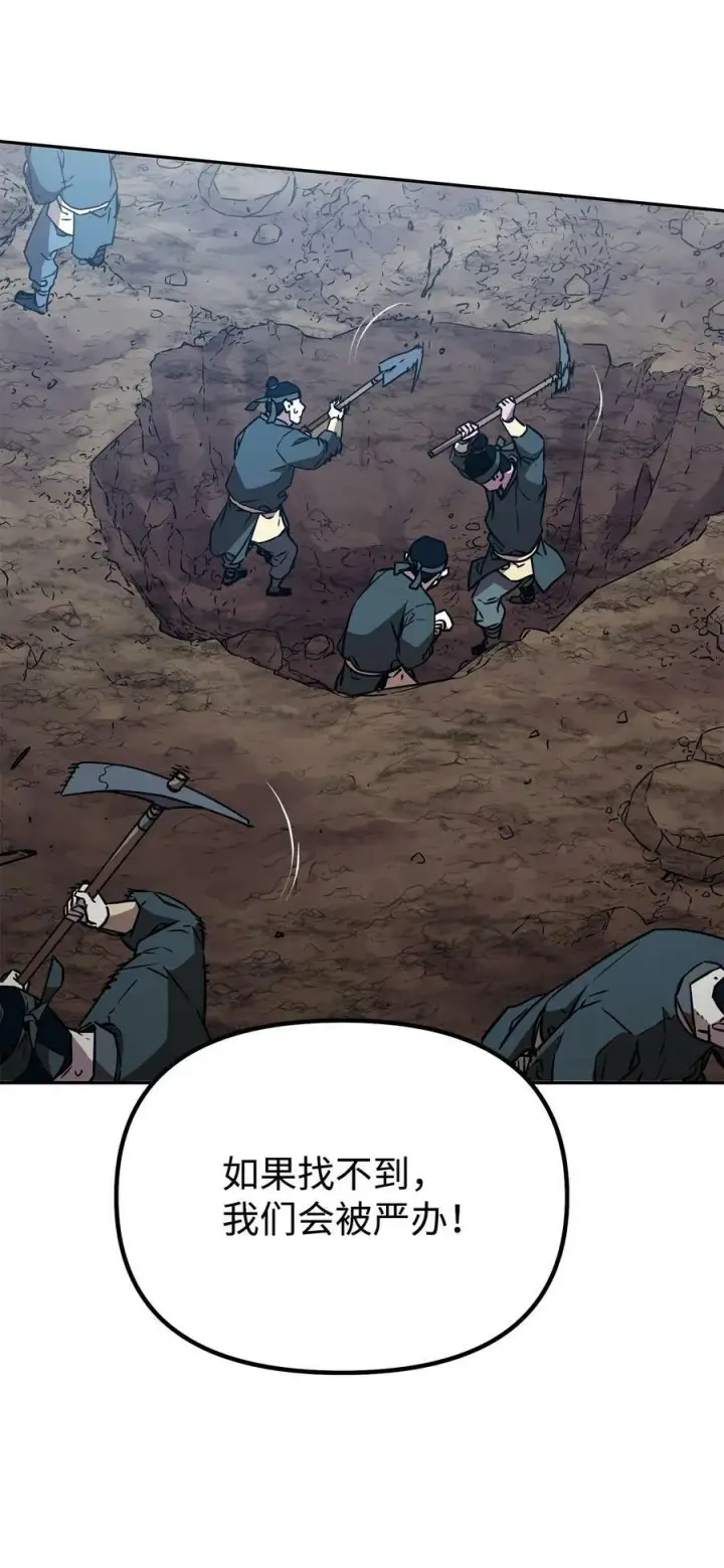 《不死王的轮回》73 计划的开端图5