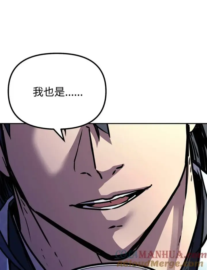 《不死王的轮回》73 计划的开端图61