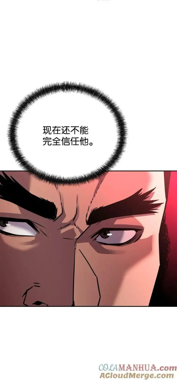 《不死王的轮回》73 计划的开端图64