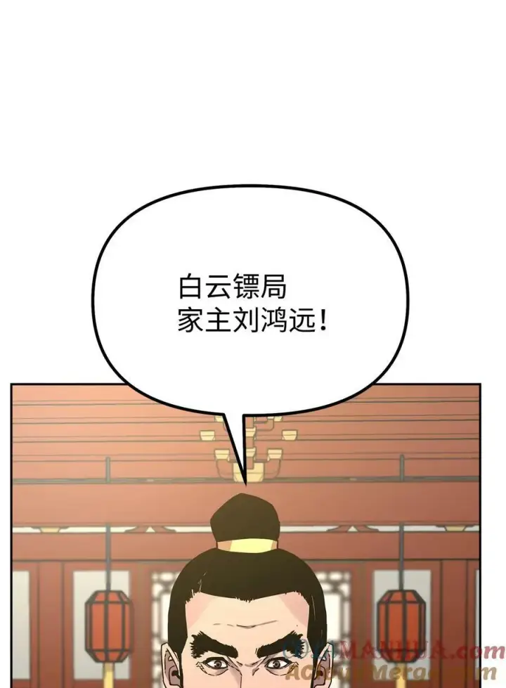 《不死王的轮回》73 计划的开端图70