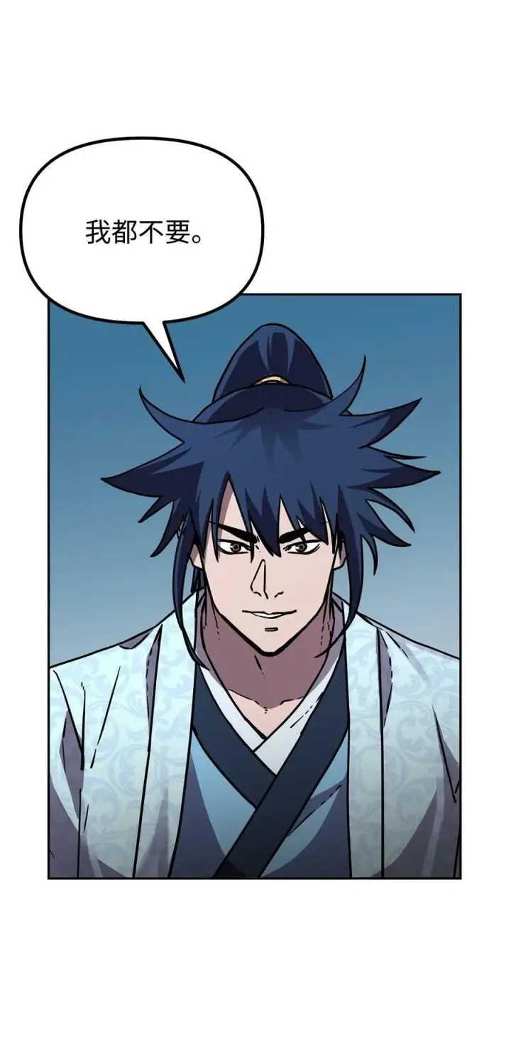 《不死王的轮回》73 计划的开端图83