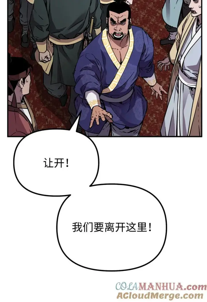 《不死王的轮回》74 指认凶手图10