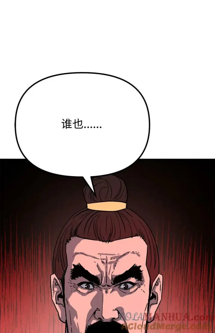 《不死王的轮回》74 指认凶手图16
