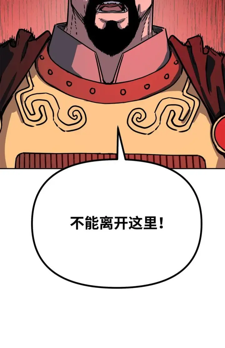 《不死王的轮回》74 指认凶手图17