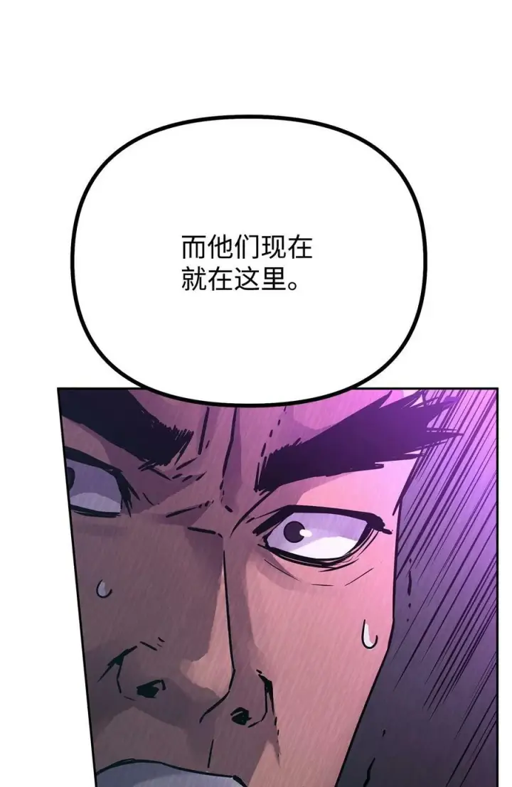 《不死王的轮回》74 指认凶手图30