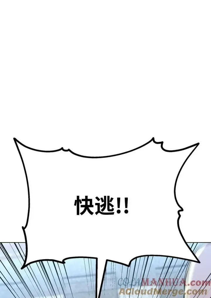 《不死王的轮回》74 指认凶手图37