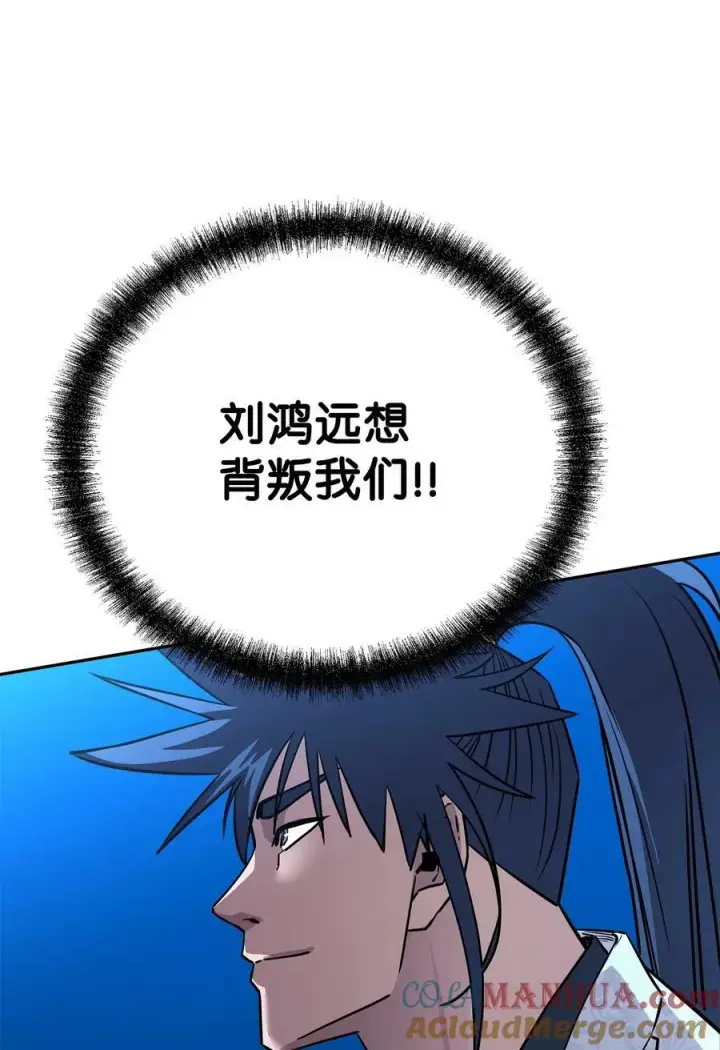 《不死王的轮回》74 指认凶手图4