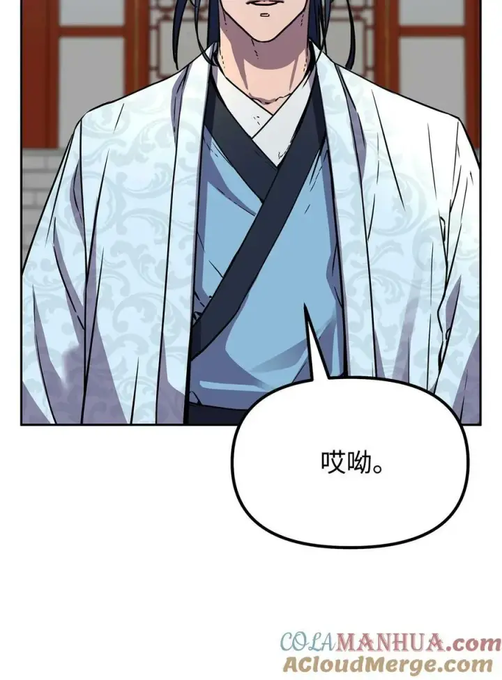 《不死王的轮回》74 指认凶手图49