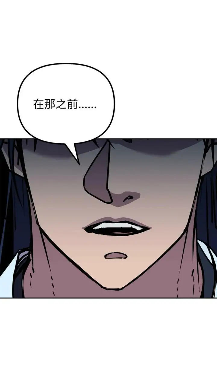 《不死王的轮回》74 指认凶手图51