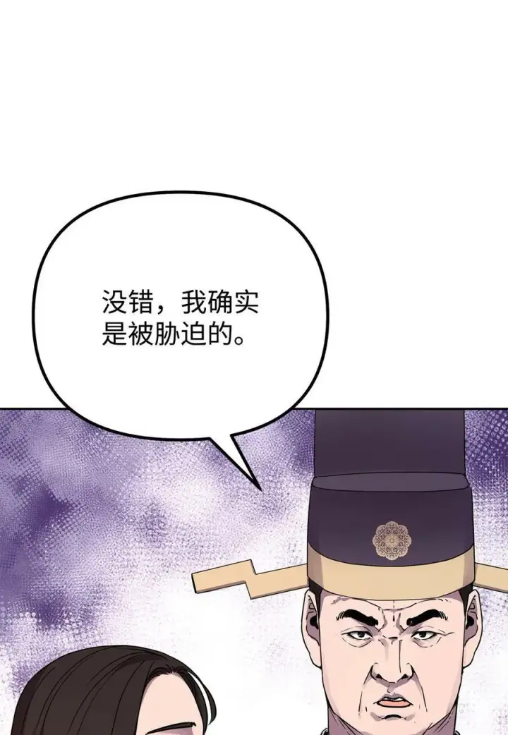 《不死王的轮回》74 指认凶手图59