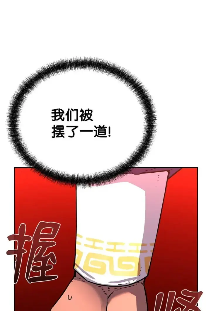《不死王的轮回》74 指认凶手图6