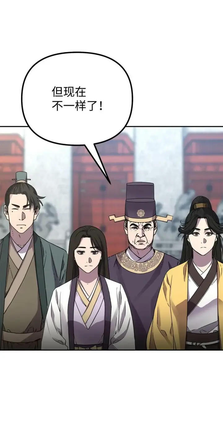《不死王的轮回》74 指认凶手图63