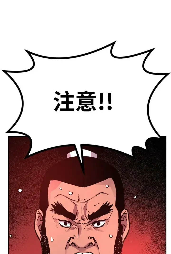 《不死王的轮回》74 指认凶手图66