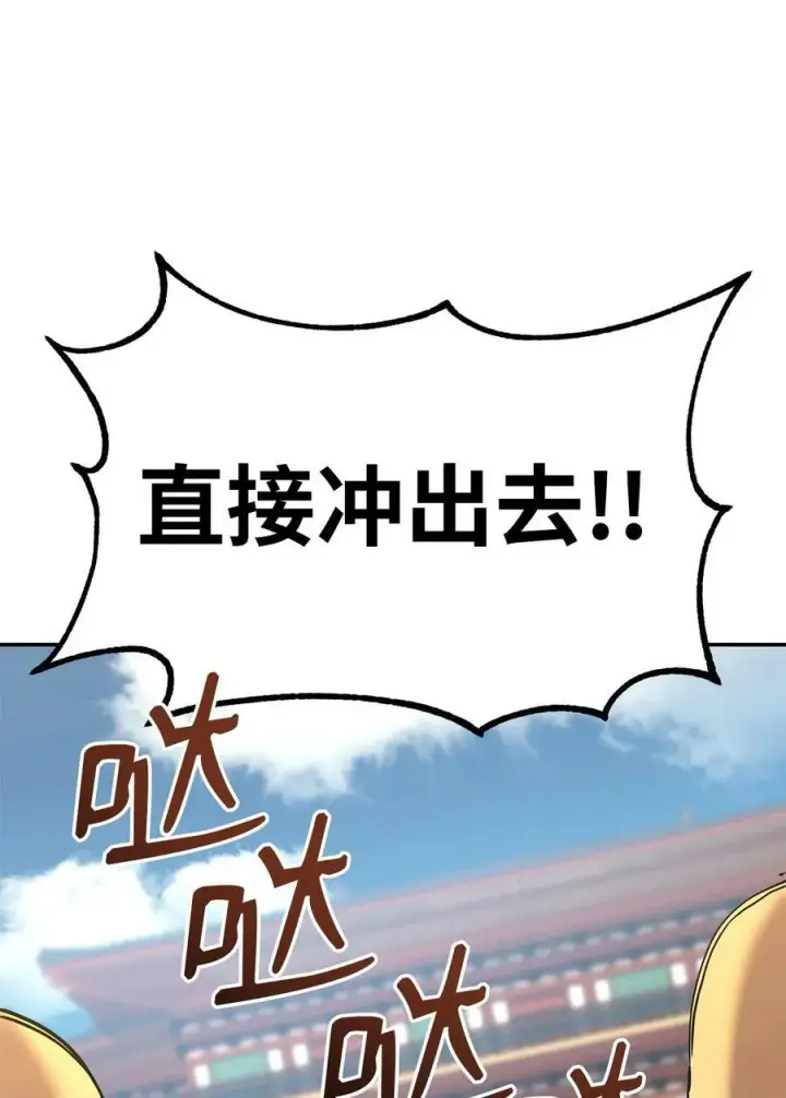《不死王的轮回》74 指认凶手图68