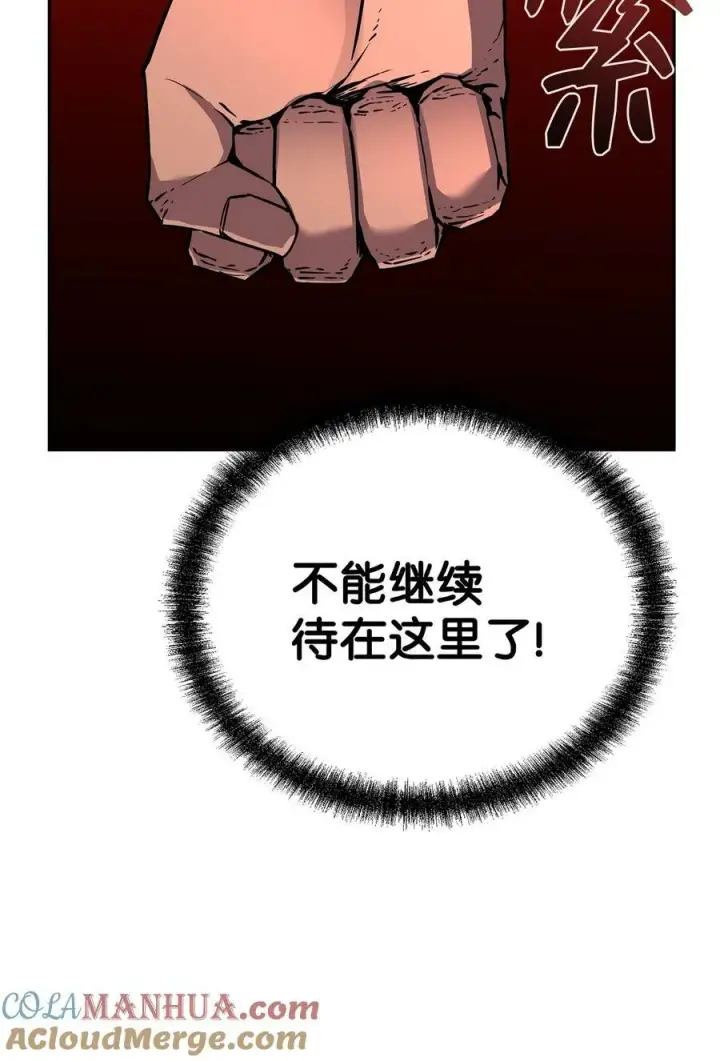 《不死王的轮回》74 指认凶手图7