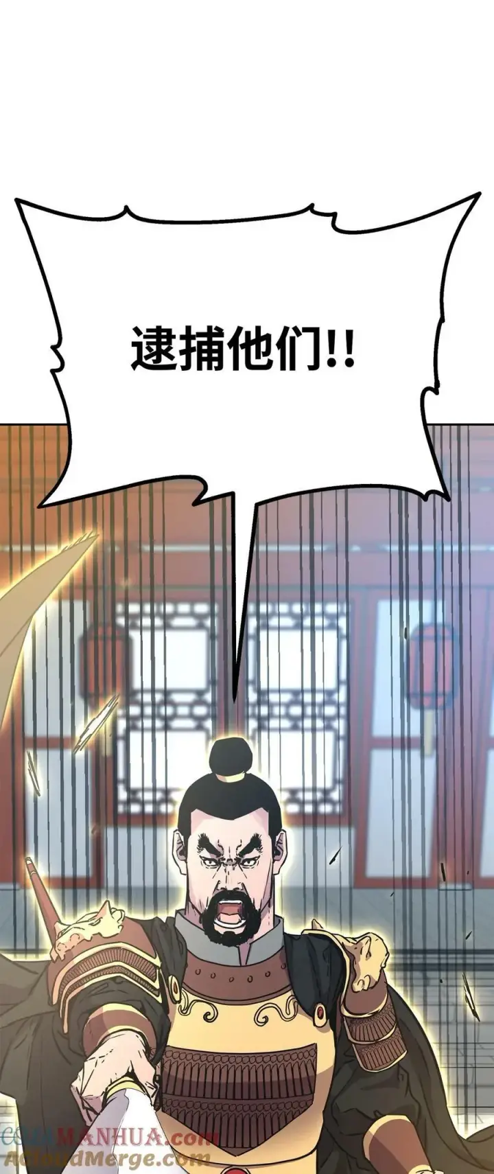 《不死王的轮回》74 指认凶手图70