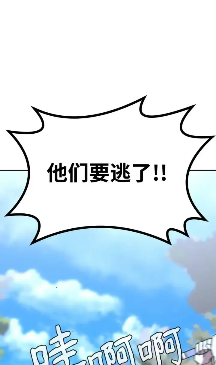 《不死王的轮回》74 指认凶手图75