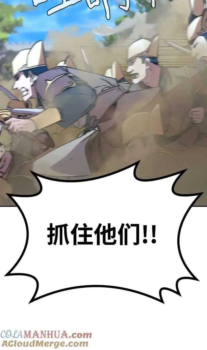 《不死王的轮回》74 指认凶手图76
