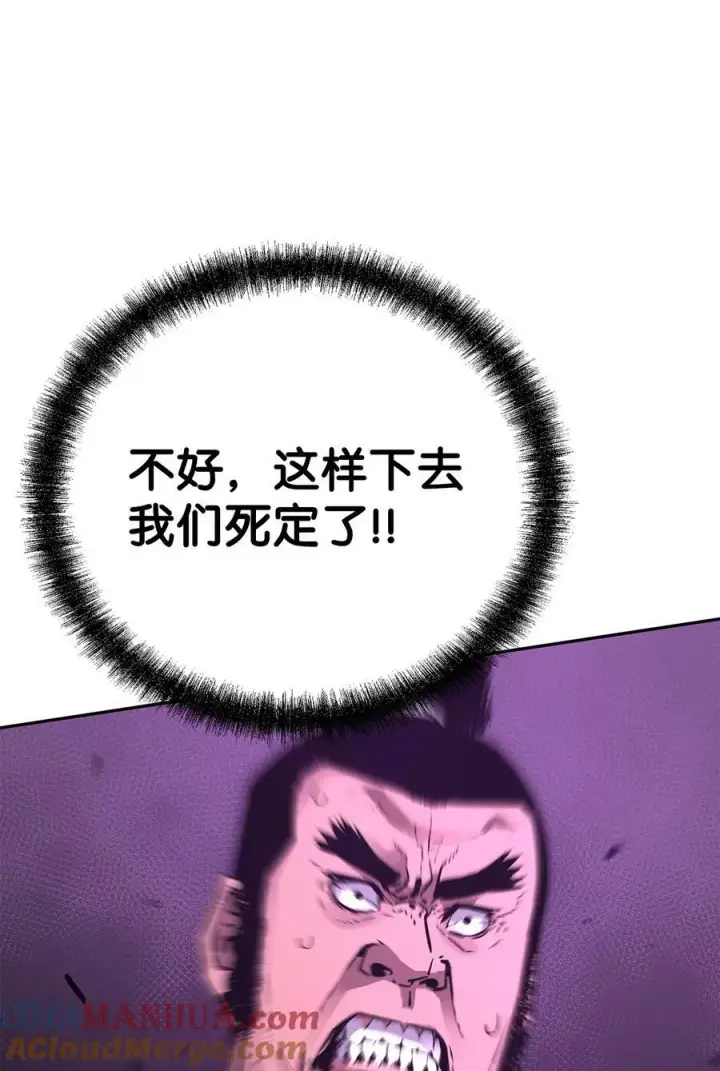 《不死王的轮回》74 指认凶手图79