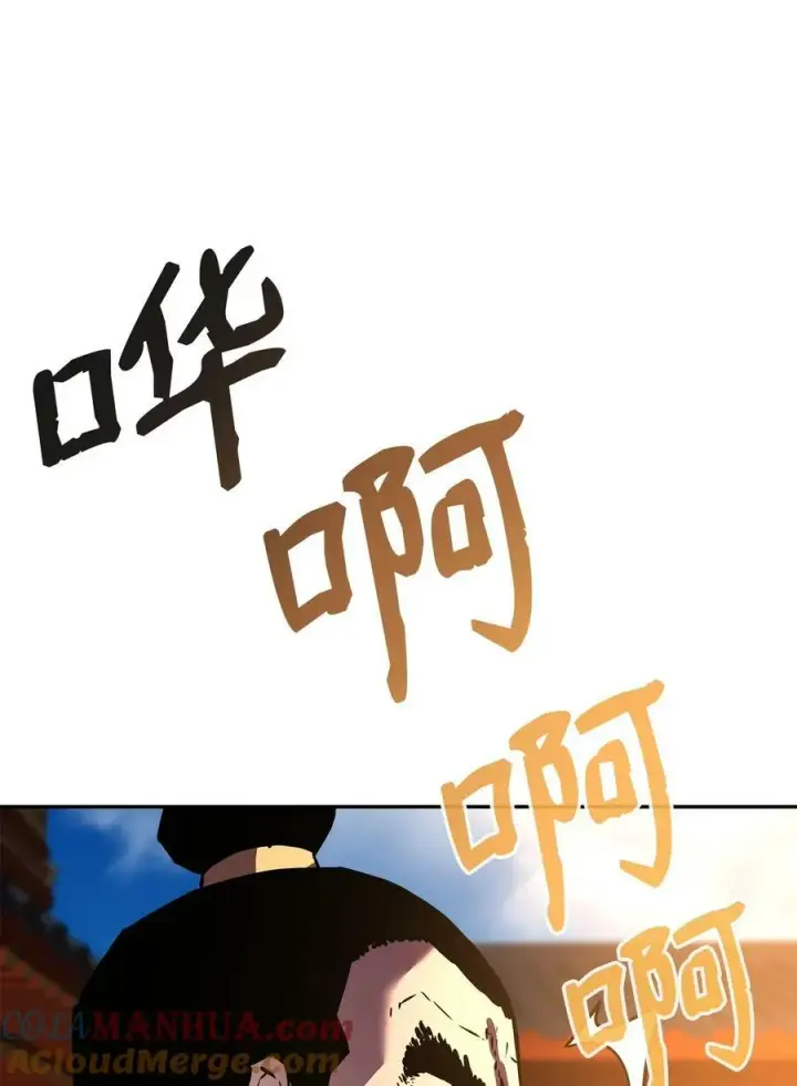 《不死王的轮回》74 指认凶手图82