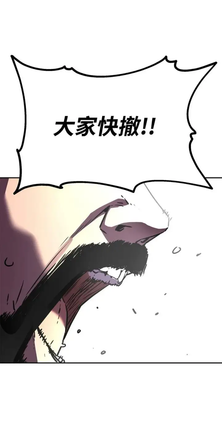 《不死王的轮回》74 指认凶手图84