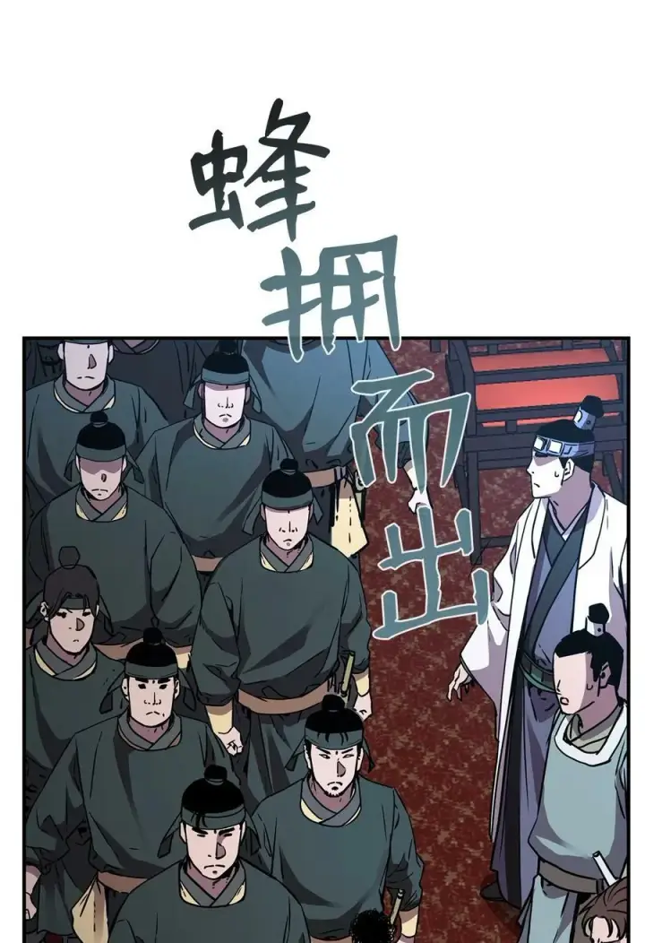 《不死王的轮回》74 指认凶手图9