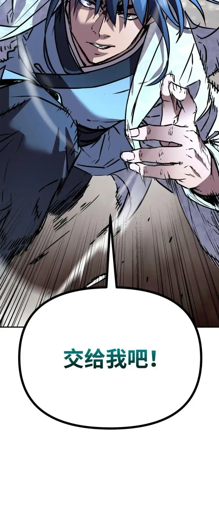 《不死王的轮回》74 指认凶手图93