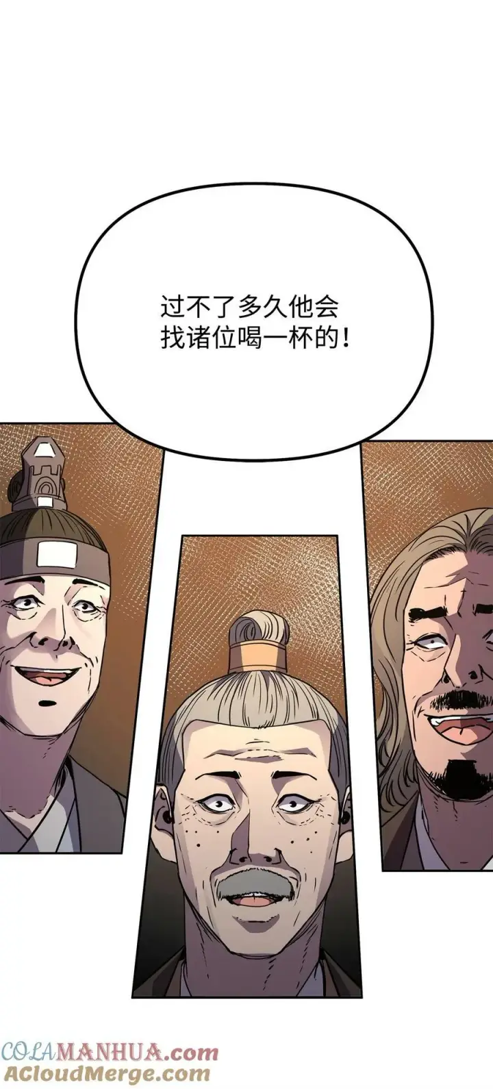 《不死王的轮回》75 面对面图16