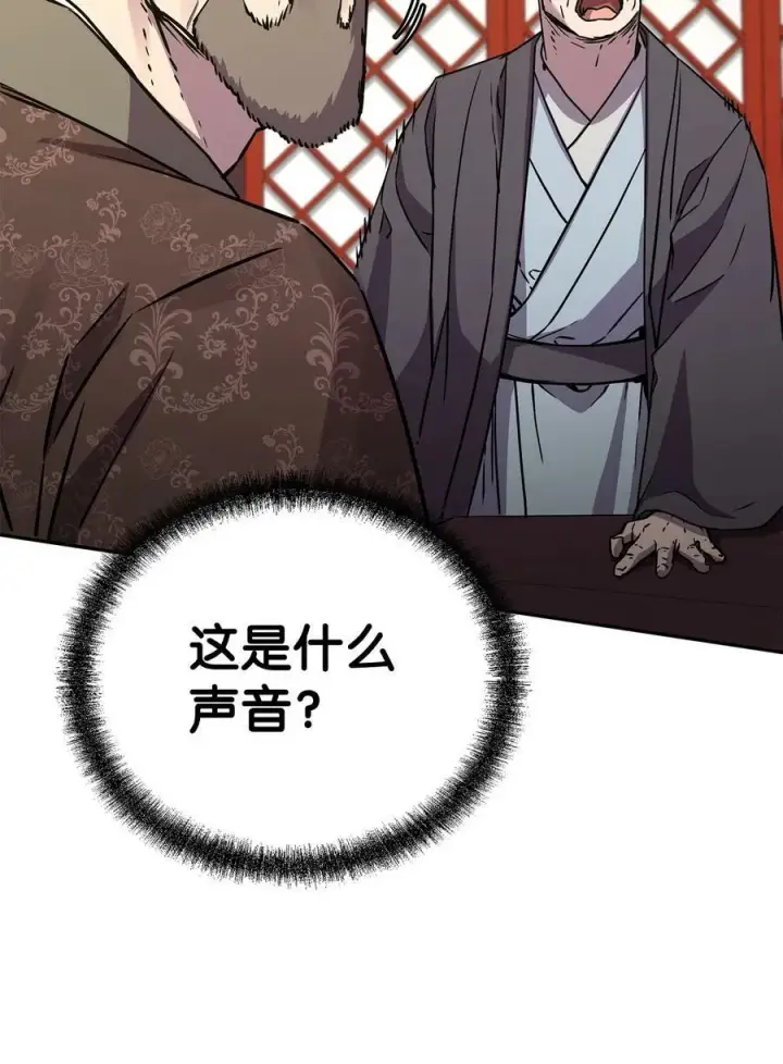 《不死王的轮回》75 面对面图21