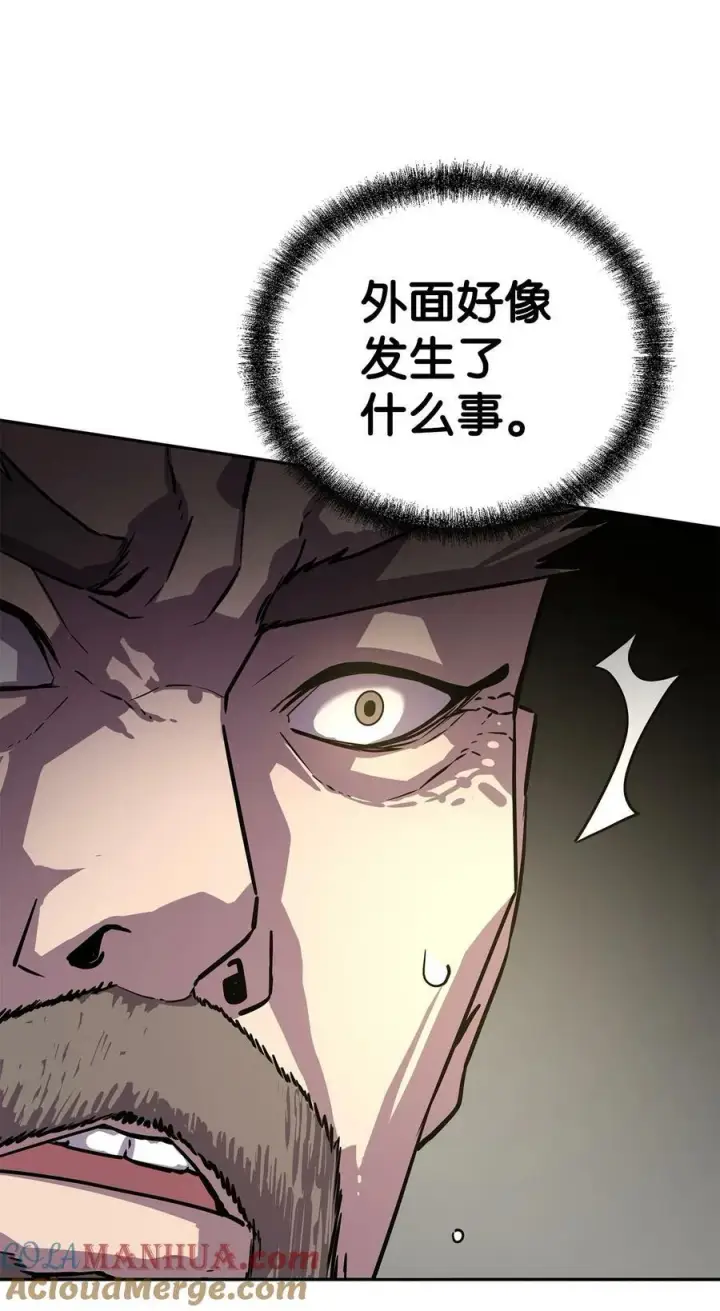 《不死王的轮回》75 面对面图22