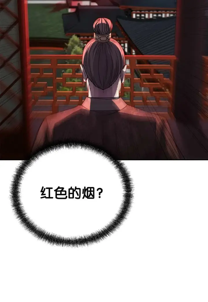 《不死王的轮回》75 面对面图27