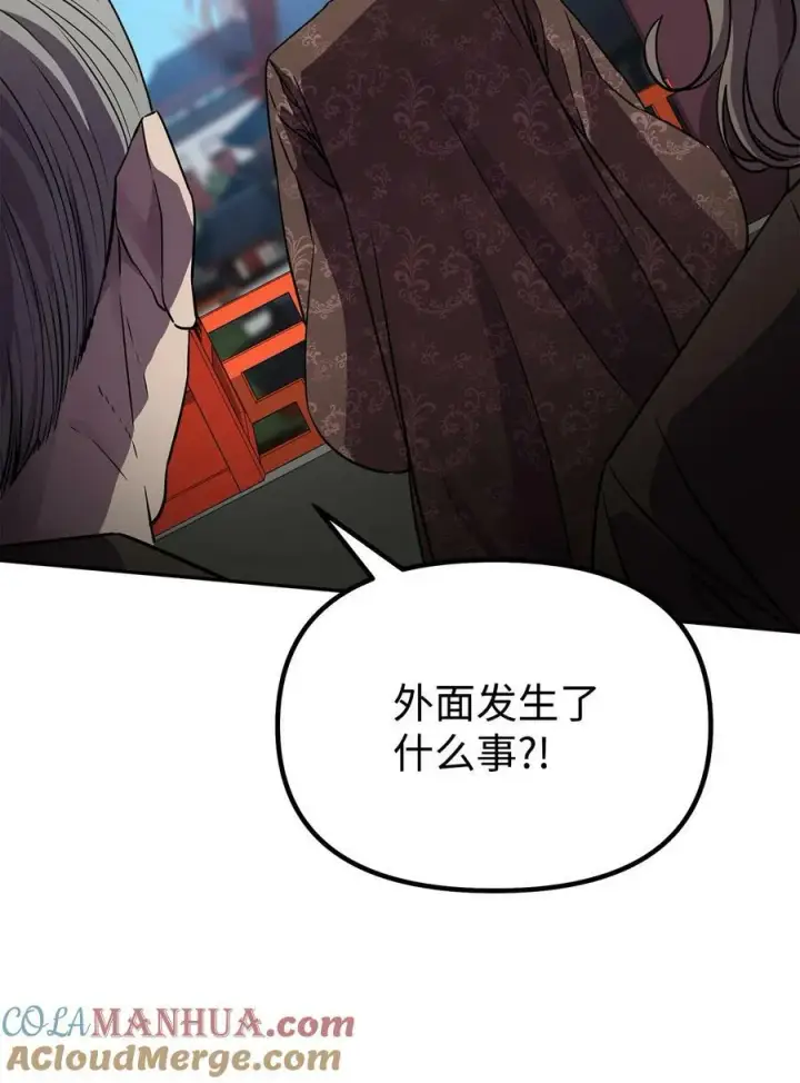 《不死王的轮回》75 面对面图31
