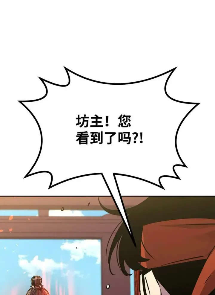 《不死王的轮回》75 面对面图35