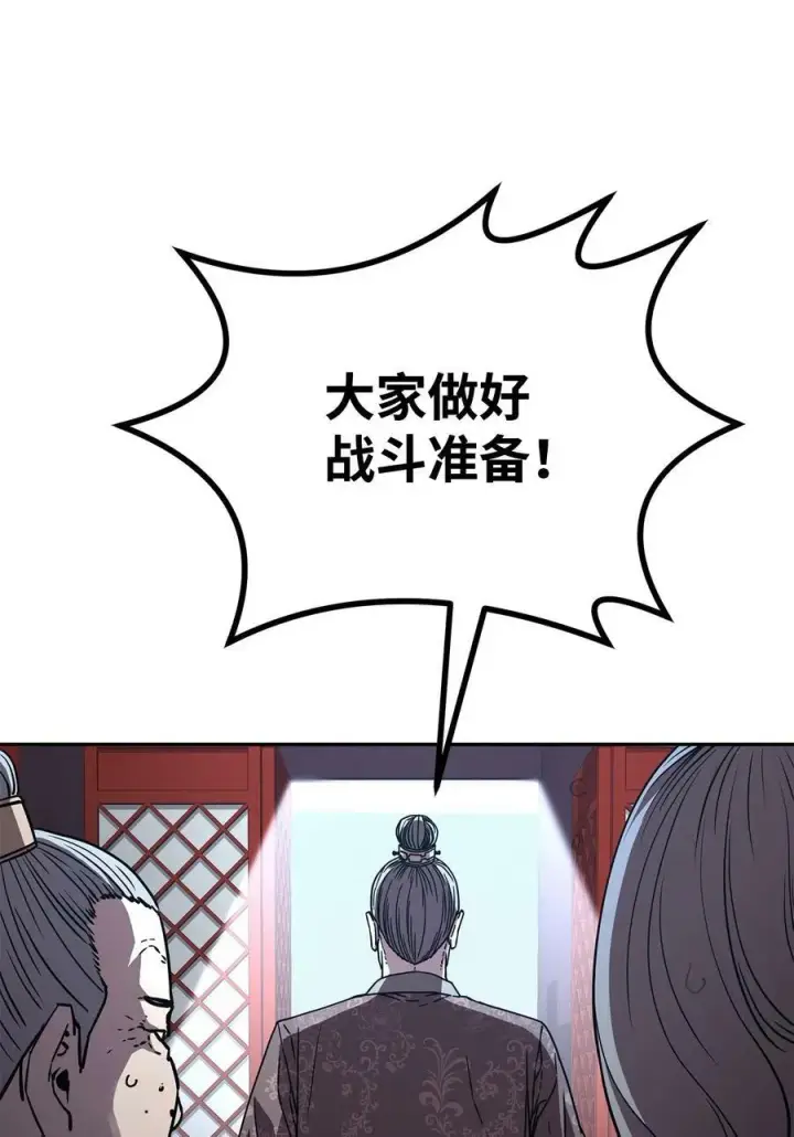 《不死王的轮回》75 面对面图41