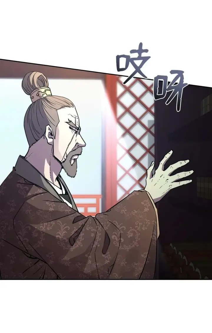 《不死王的轮回》75 面对面图47