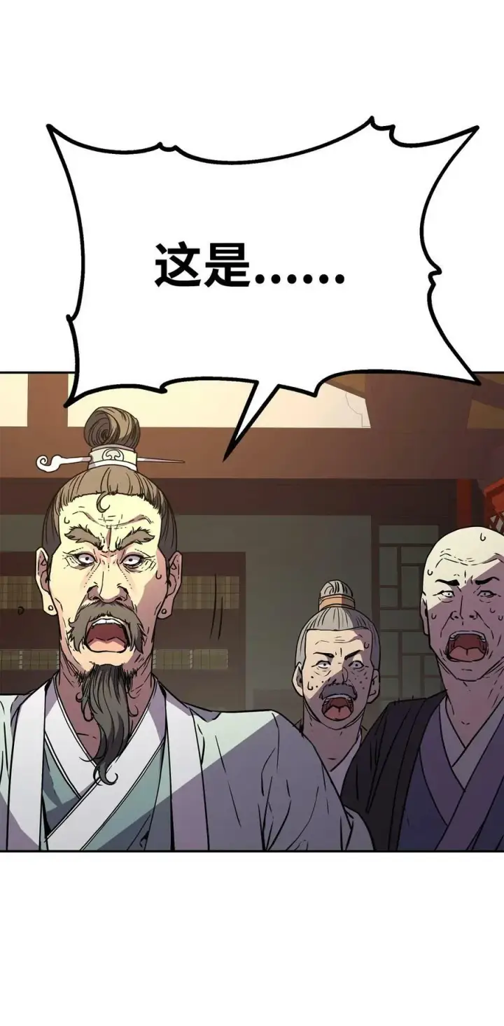 《不死王的轮回》75 面对面图50