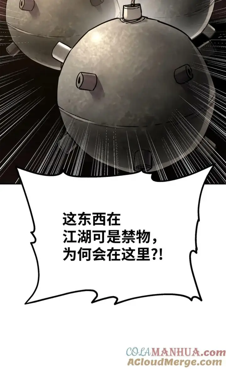 《不死王的轮回》75 面对面图52