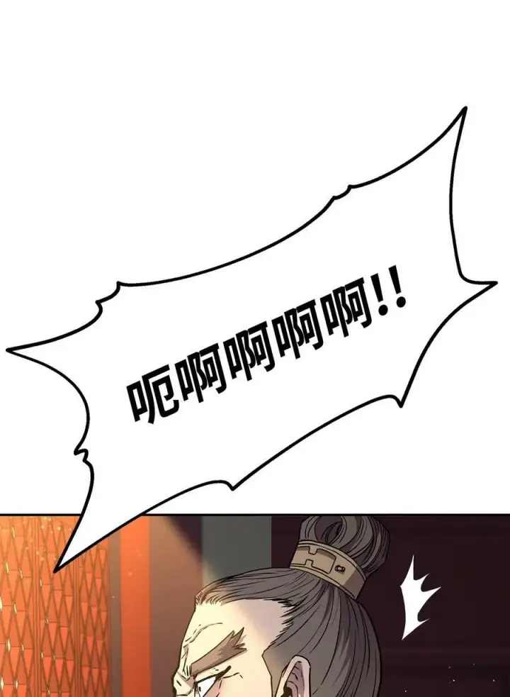 《不死王的轮回》75 面对面图57