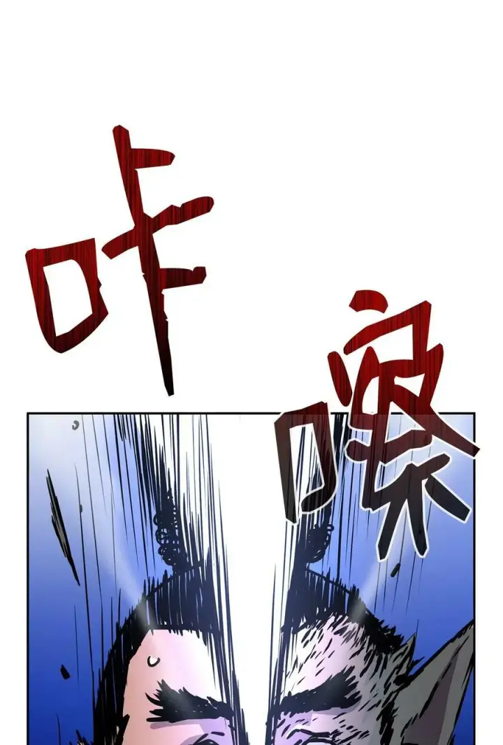 《不死王的轮回》75 面对面图65