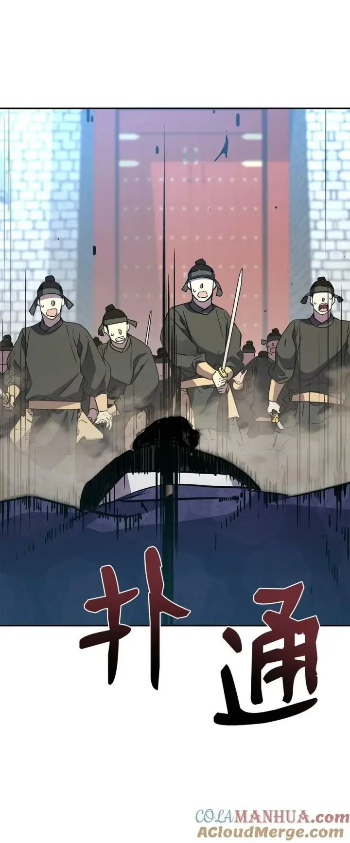 《不死王的轮回》75 面对面图67
