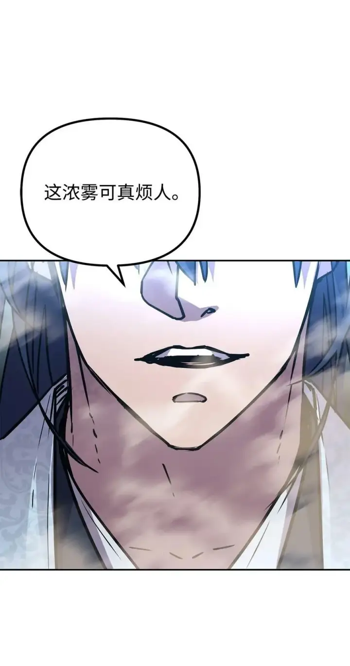 《不死王的轮回》75 面对面图68