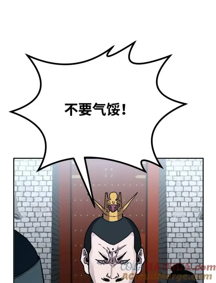 《不死王的轮回》76 落月剑仙图13