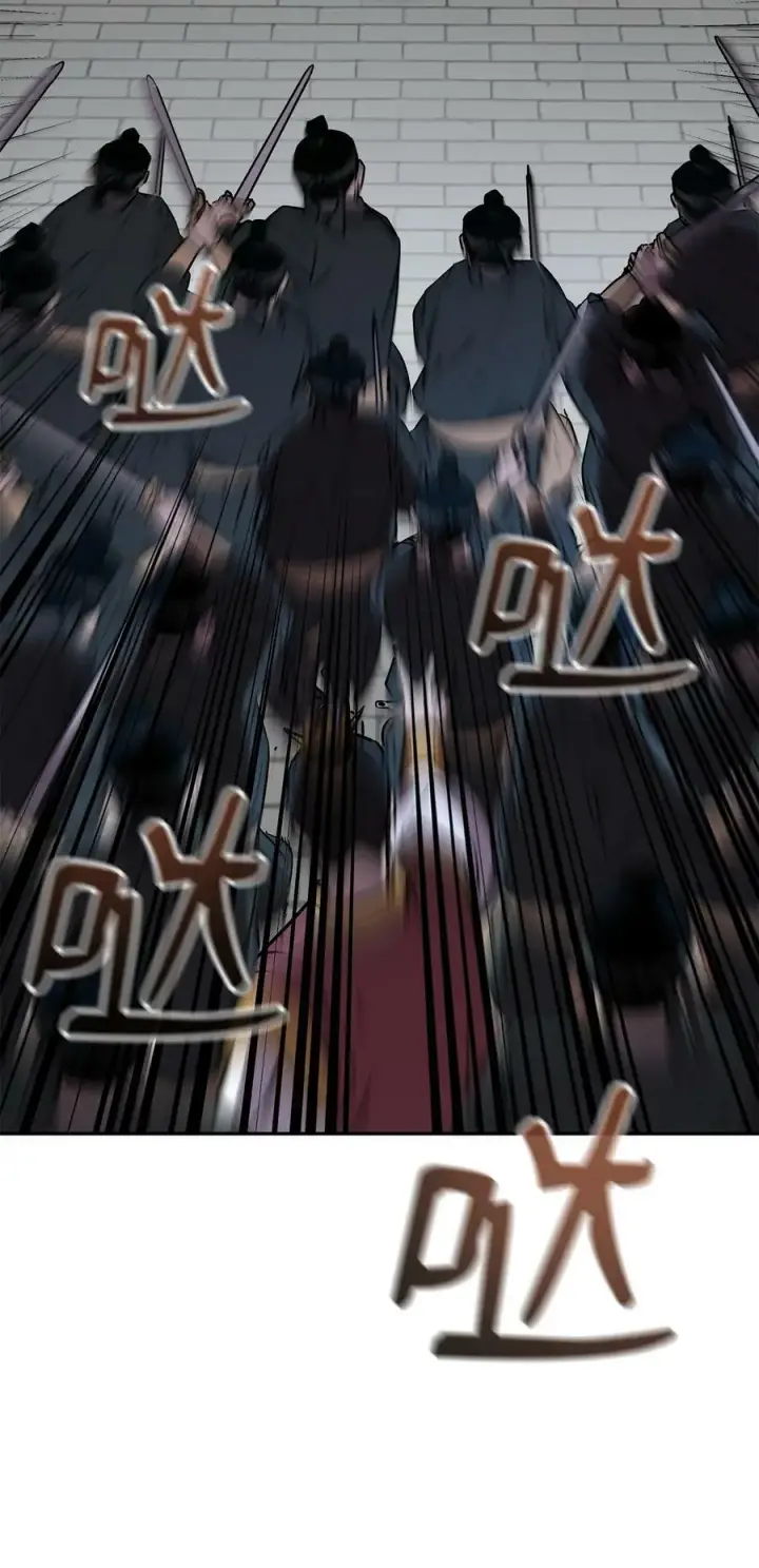 《不死王的轮回》76 落月剑仙图18