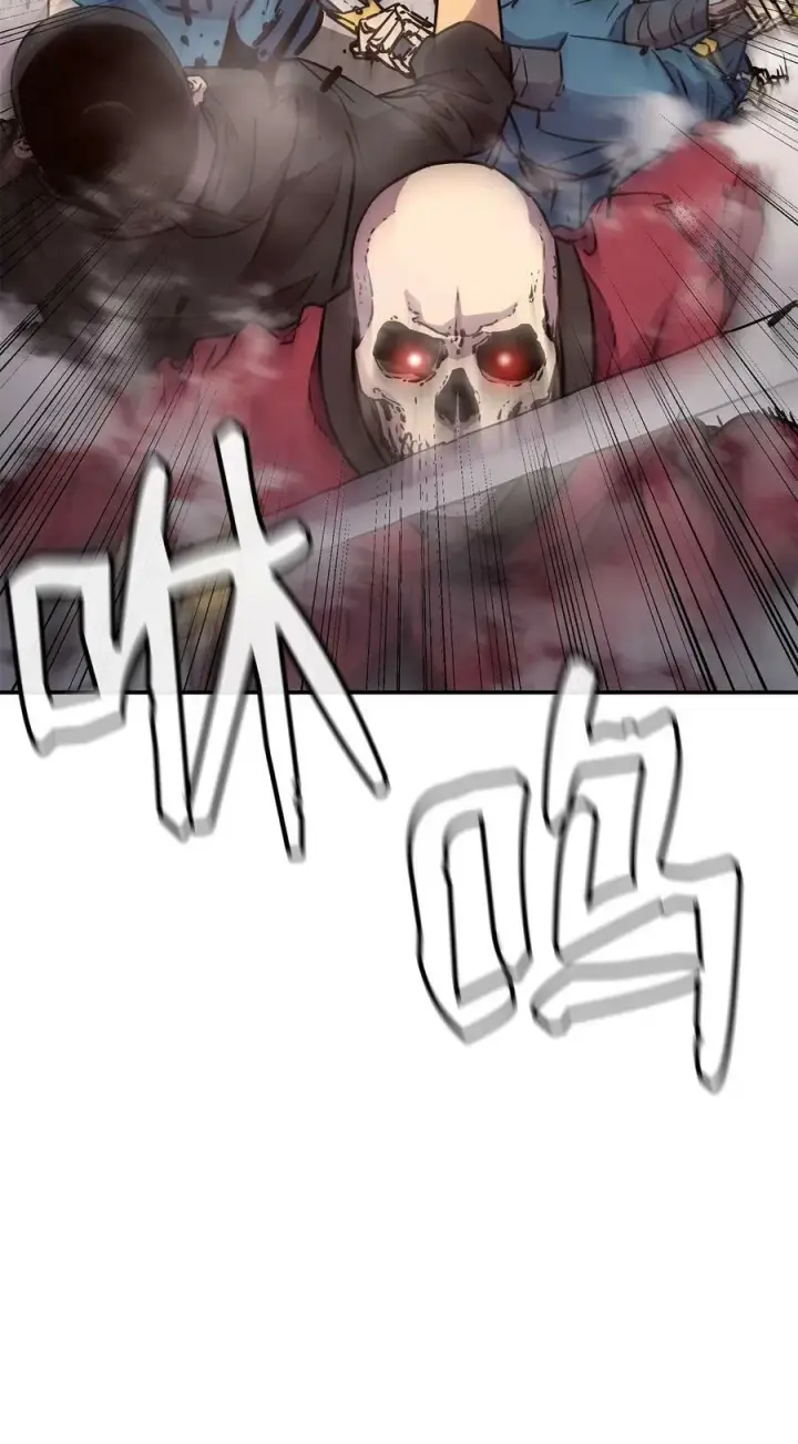 《不死王的轮回》76 落月剑仙图21