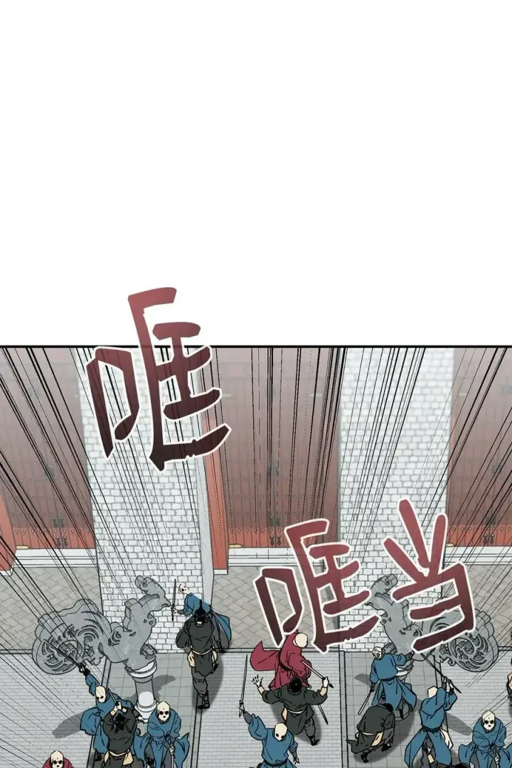 《不死王的轮回》76 落月剑仙图23
