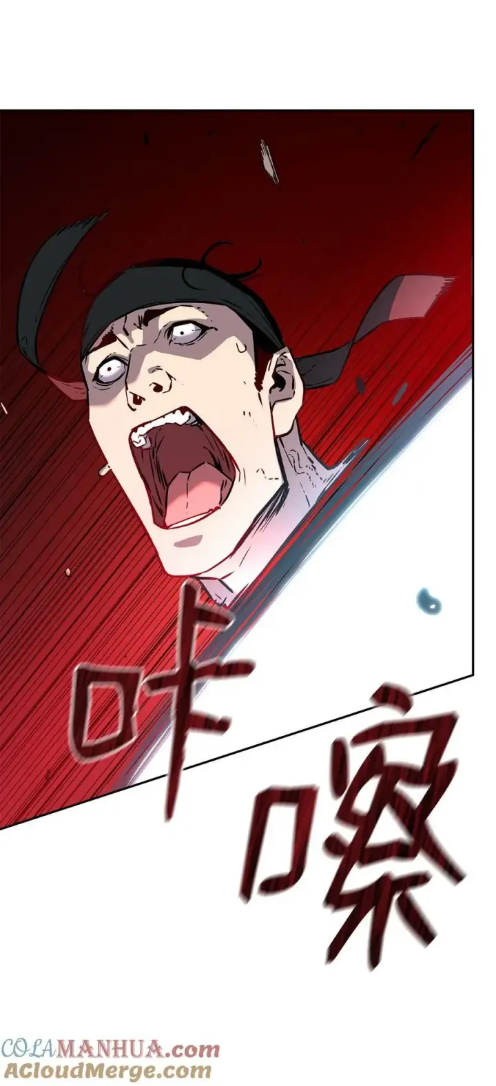 《不死王的轮回》76 落月剑仙图25