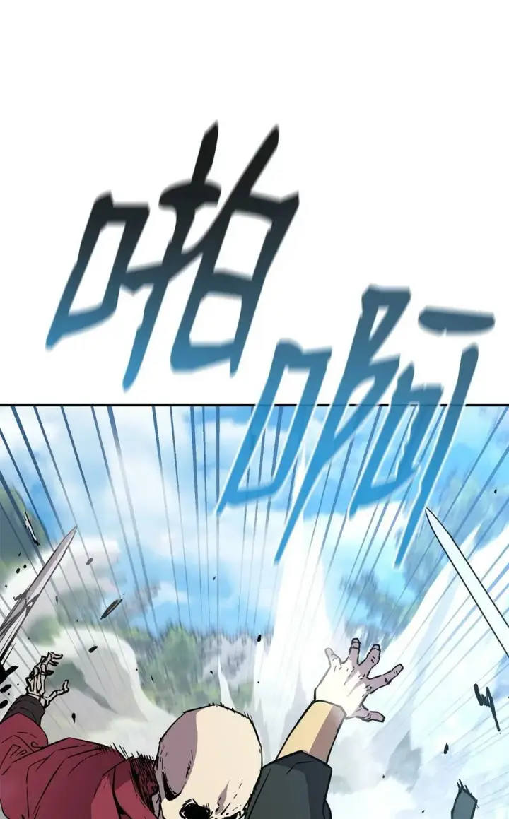《不死王的轮回》76 落月剑仙图29