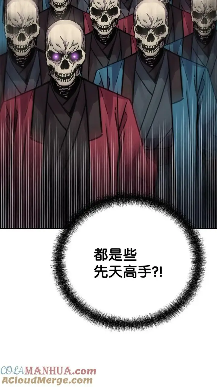 《不死王的轮回》76 落月剑仙图34