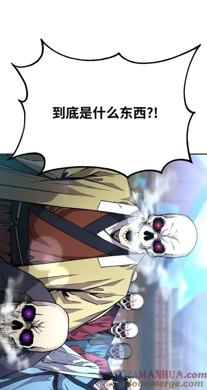 《不死王的轮回》76 落月剑仙图4