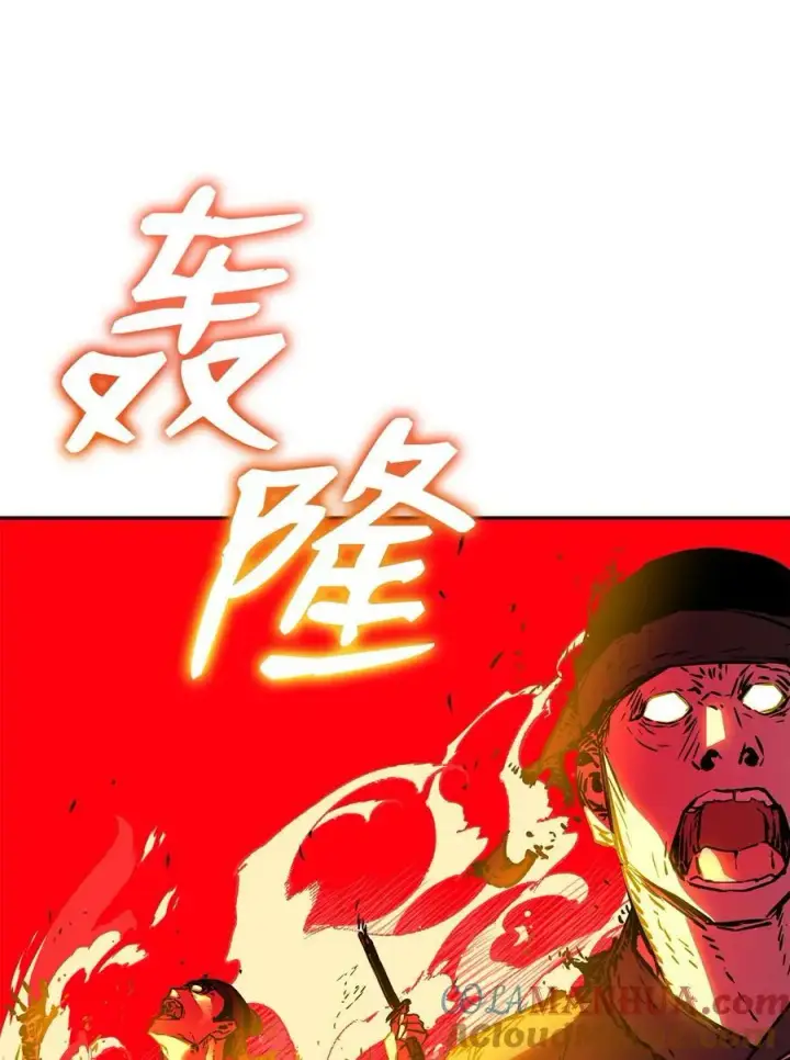 《不死王的轮回》76 落月剑仙图40
